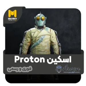خرید اسکین پرایم پروتون (Proton)