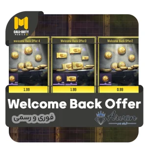 آفر Welcome Back کالاف دیوتی موبایل
